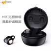 BlogFish BE18 true wireless bluetooth headset business in-ear stereo mini invisible sports running subwoofer air-tws Iphone78X Android mobile phone universal