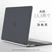Funda protectora MacBook Air de 133 pulgadas Cubierta protectora de aire delgada todo incluido Accesorios de carcasa negro m