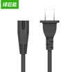 Green giant llano GB two plug 8 word power cord eight-tail double-hole speaker digital camera desk lamp power adapter two holes universal line black 15 m