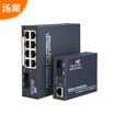 Tanghu TH-BZ-1320A 100M 1 light 4 electric single mode single fiber optical transceiver optical converter SC interface 1 A end