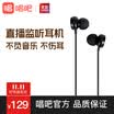 Sing the microphone X2 bracket