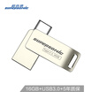Supersonic 16GB type-c31 T8 metal rotating U disk high-speed reading&writing fashion convenience