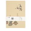 Kinborx A6 kraft paper account book blank dot grid checkered stationery notebook DTB40016