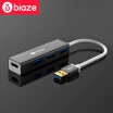 BIAZE USB splitter 30 HUB hub high-speed expansion of a drag four port 05 meters laptop 4-port all-aluminum HUB converter HUB3-metal gray