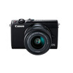 Canon EOS M100 Mini Single Envelope Black EF-M 15-45mm f 35-63 IS STM
