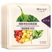 A Leaf Plant Enzyme Multi-effect Run Smooth Smooth Skin Mask 5 Moisturizing soothing water tender mask Ms Cosmetics Skincare Set