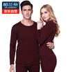 Palladium Duo warm underwear men&women plus cashmere thicken cotton coffee cashmere autumn clothes pants warm clothing suit PB002 male - Tibetan green XL 175