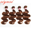 Siyusi Hair Brazilian Body Wave Hair Weave 4 Piece 100 Human Hair Bundles 10-24 Inch color 4 Non-Remy Hair Bundles