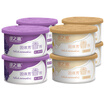 Green Source Car Perfume Aromatherapy Deodorant Deodorant Toilet Air Freshener Solid Fragrance 8 Pack Aromatic Jasmine × 4 Tempting Lavender × 4