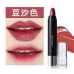 Moe Dai children Moon Story flower color moisturizing color lipstick pen 32g 13 bean color durable easy to color saturation outlined