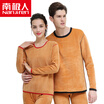 Antarctic thermal underwear men&women cotton thickening plus cashmere thermal underwear youth middle-aged underwear suit N624D10021 10022 female black L