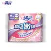 Menstrual Credible super-absorbent cotton series Daily soft cotton clever 280mm sanitary napkins 10
