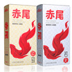 Red tail ultra-thin condoms condoms fun supplies soft series 18 hardcover if no 11 fast 7