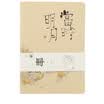 Kinborx A6 kraft paper account book blank dot grid checkered stationery notebook DTB40016