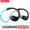 dacom Athlete Sports Bluetooth Earphones Running Headphones Binaural Music Wireless Ear Earphones For Apple&39s Android Universal Edition Blue