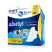 Shu Shu Bao future sense of extreme care sanitary napkins 46 imported liquid material in Europe&America daily 240mm 20p 270 mm 16p night 317mm 10p