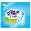 An Lele blue core experience dry mesh surface slim sanitary napkin 245mm 10 new&old packaging random release