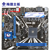 SOY SY-B350D4 Magic Sound Board AMD B350Socket AM4