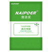 Nepalese NAIPOER N-N1 Computer keyboard cleaner mud notebook interior dust removal cleaner