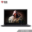 Shinelon Destroyer DC 156-inch gaming laptop G4600 8G 1TB128G GTX1050 4G alone IPS