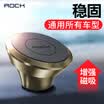 ROCK Tornado Magnetic Car Phone Holder Rotary Magnet Air Vent Car Mount Holder Stand for iPhone X 8 plus for Samsung for Xiaomi