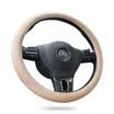 Brace BOLISH Mai Rui Bao steering wheel set Tiguan sagitar Passat new Civic Regal Jun Carlo La Mondeo four seasons set BT01 beige