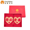 Yongliang cotton husband wife thickened marriage gift red gift box two loaded 3575cm