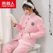 Antarctic pajamas women three-layer thickening coral fleece quilted pajamas autumn&winter ladies plus velvet flannel cotton jacket home service suit NJR8617 female models collar light powder L