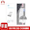 Snowkids Apple Macbook Pro13 2016Pro154 Function Keyboard Membrane Laptop Transparent Clear TPU Protective Film Transparent