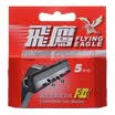 Gillette Eagle Fixed Double Blade FII 5 Pack