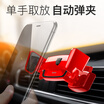 Baseus Mechanical Car Holder For iPhone Samsung S9 Mobile Phone Holder 360 Degree Auto Clip Air Vent Mount Phone Holder Stand