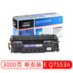 Elite value E Q7553A black toner cartridge for HP LaserJet P20142015M2727 MFP Canon LBP-33103370