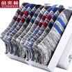 Yu Zhaolin short socks cotton ethnic wind invisible color mixed sports shallow socks mixed comfort mens socks male yards 10 pairs