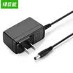 Llano llano TP-LINK Mercury Swift Wireless Router Power Supply 9V1A Power Adapter Power Cord