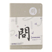 Kinbor 120 sheets B6 blank square page hand account book bare back pocket book notepad flash - inspired this DTB40013