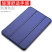 Fechuang 2017 new ipad7 ipad 97-inch protective shell tablet shatter-resistant transparent soft sets of colorful series of sea blue