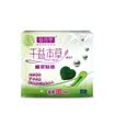 Motherwort mini towel sanitary napkin daily mini towel Chien Yiu Herbal Series net taste breathable nursing 190mm 10 tablets
