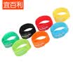 Yi Bai Li Li line with storage line cable tie household appliances computer power harness tied around tied with Velcro finishing belt 20 140mm P-type seven-color suit 6029