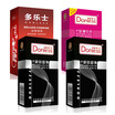 Duo Le disabilities condoms male condoms excited thin 24 family planning supplies dream series of adult products imported donated double lubrication 12 G points 4 only