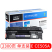 Elite value E CE505A black toner cartridge for HP LaserJet P2035P2055 Canon LBP6300dn