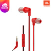 JBL T120A stereo in-ear headphones gorgeous red phone music headphones gaming headset headset headset with wheat can call