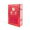 Glosen 12K Honorary Book Golding Leather Enterprise Appointment Book 10 Pack with 10 pages of hiring core D9609