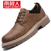 Nanjiren fashion mens shoes British mens casual shoes fashion wild tooling boots low to help outdoor mens boots N7CY7810 Gray 4