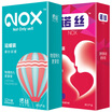 Noose combination condoms condoms particles passion 10 delay 12 long-lasting delay