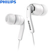 Philips PHILIPS mobile phone headset high-definition audio bass thick SHE9735 black