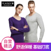 Playboy Qiuyi Qiuku men&39s thin base cotton thermal underwear men&39s suit youth middle-aged cotton sweater 7121 light linen gray XL
