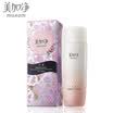 Maxam Whitening Emulsion 75ml Moisturizing Skin Care