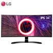 LG 34UC88-B 34-inch 219 super wide screen curved surface high resolution IPS hard screen low flash screen filter blue LED backlight LCD display