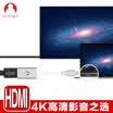 Snowkids Type-C HDMI Converter Head Apple Laptop MacBook Projector USB-C Interface TV Video Cable Silver mate10 Samsung s8