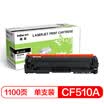 Befon CF510A black toner cartridge 204A for HP HP M154a M154nw M180N M181FW